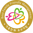 가족친화우수기업 로고