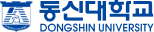 동신대학교